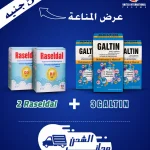 عرض المناعة