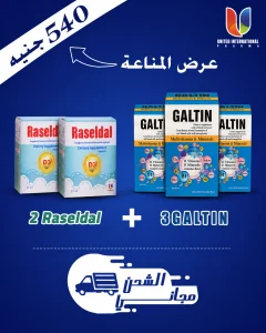 عرض المناعة
