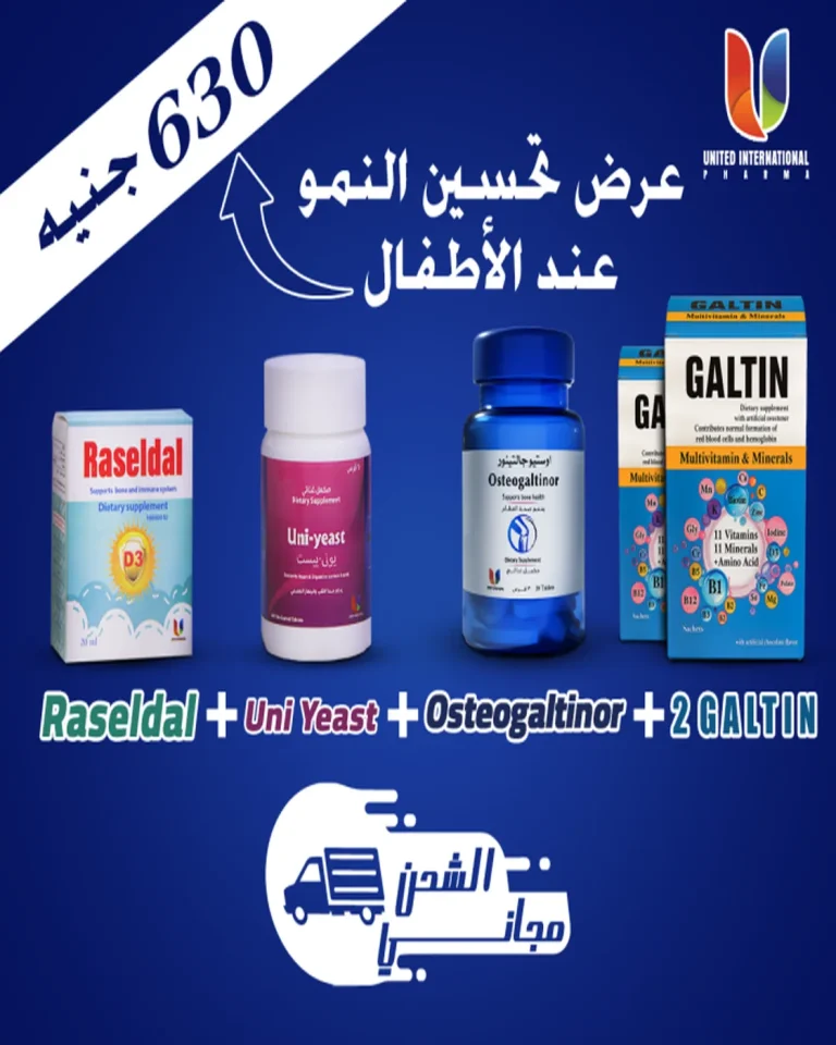 عرض تحسين النمو عند الأطفال