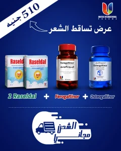 عرض تساقط الشعر