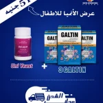 عرض الأنيميا للأطفال