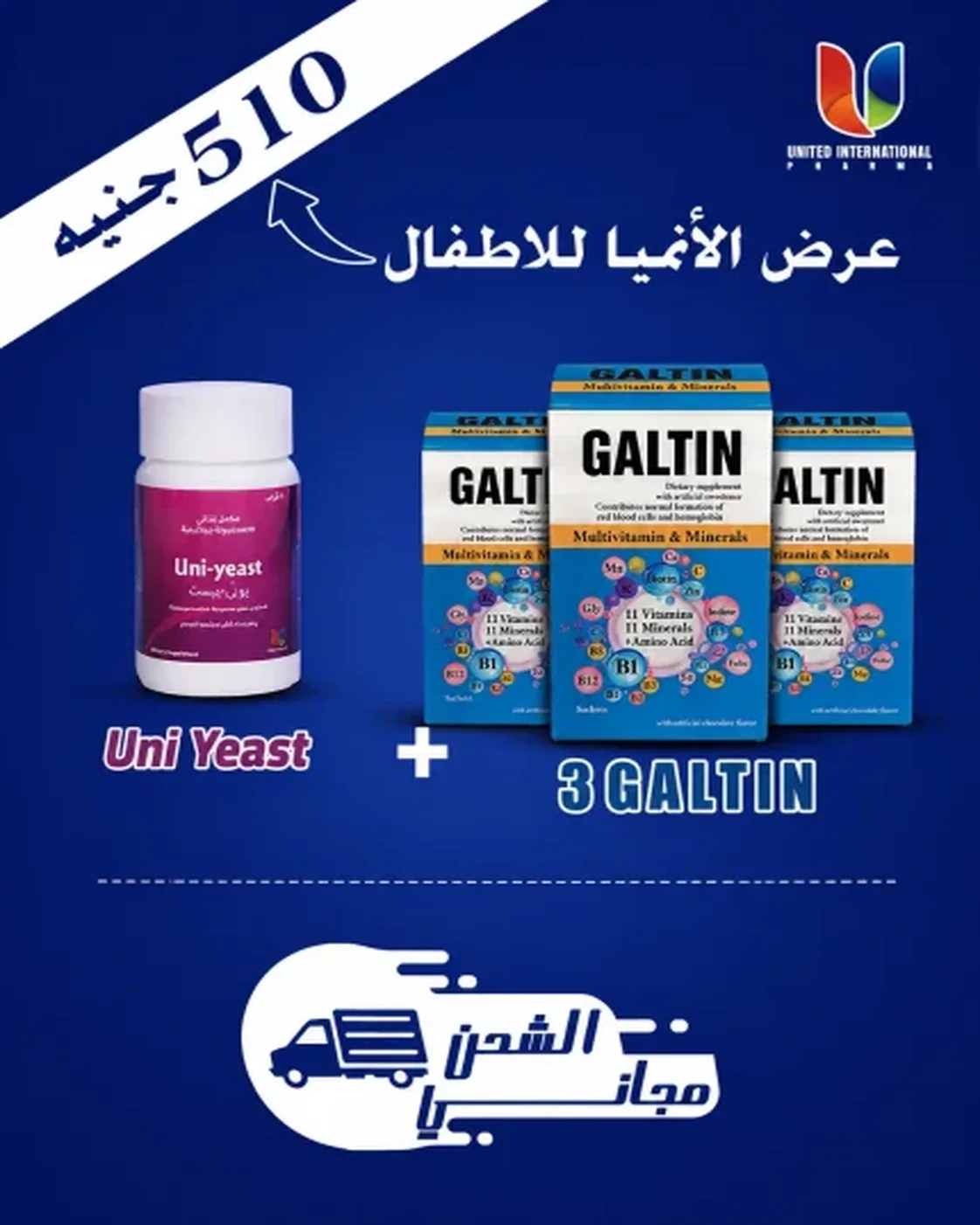 عرض الأنيميا للأطفال