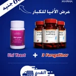 عرض الانميا للكبار