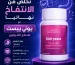 تخلص من الانتفاخ نهائيًا مع يوني ييست لعلاج القولون