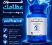قوّي عظامك يوميًا مع اوستيوجالتينور للكالسيوم والمغنيسيوم